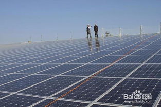 太陽(yáng)能發(fā)電 清潔能源的未來之光