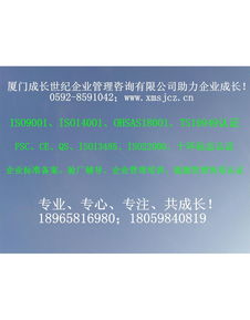 廈門工廠品質(zhì)管理培訓(xùn) 構(gòu)筑企業(yè)卓越運(yùn)營的基石
