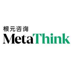 上海根元企業(yè)管理咨詢 以專業(yè)驅(qū)動(dòng)企業(yè)變革與管理升級